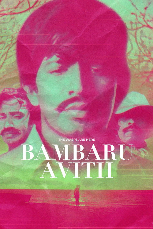 Movie poster for Bambaru Awith (1978)