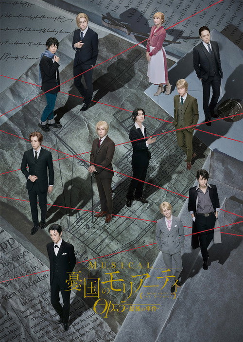 Movie poster for Musical "Moriarty the Patriot" Op.5 The Final Problem (2023)
