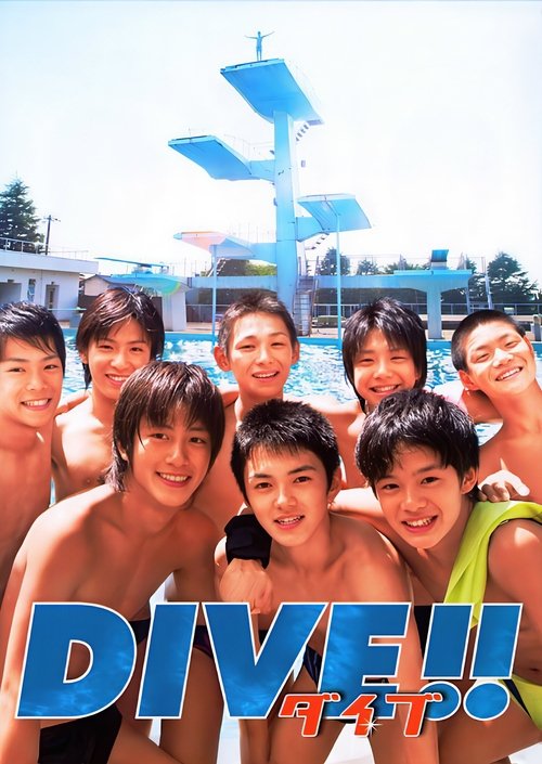 Movie poster for DIVE!! (2008)