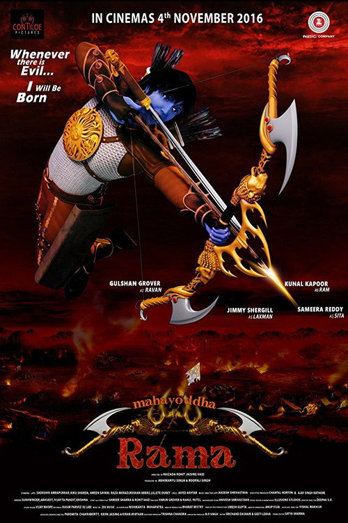 Movie poster for Mahayoddha Rama (2016)
