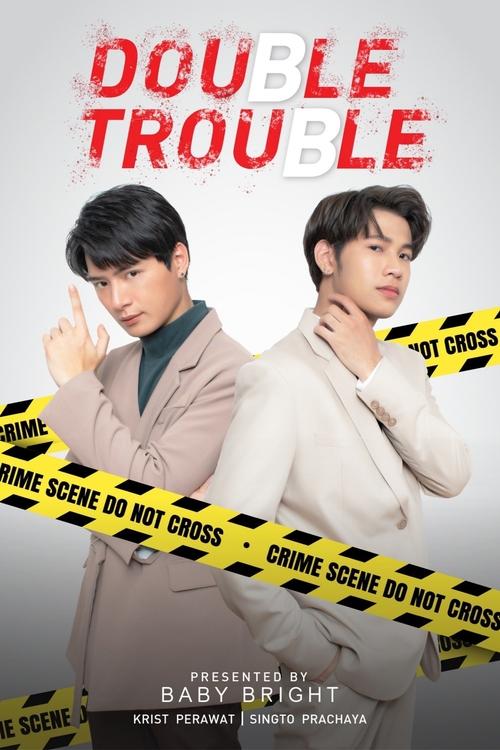 Movie poster for Double Trouble (2022)