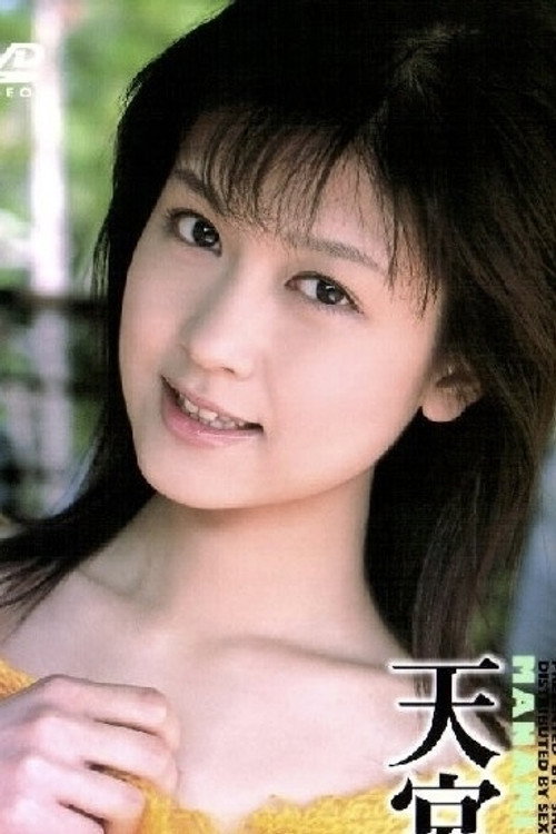 Photo of Manami Amamiya, Acting