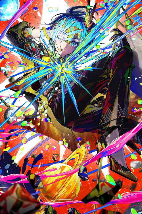 Movie poster for Hoshimachi Suisei Live “SuperNova: REBOOT” (2026)