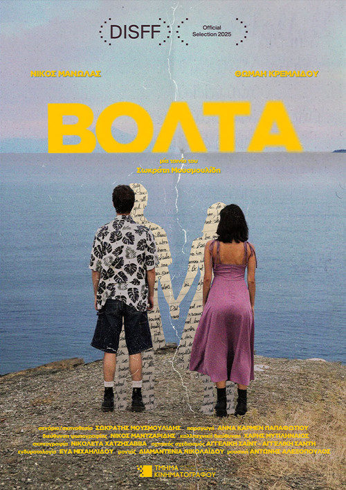 Movie poster for Volta (2025)