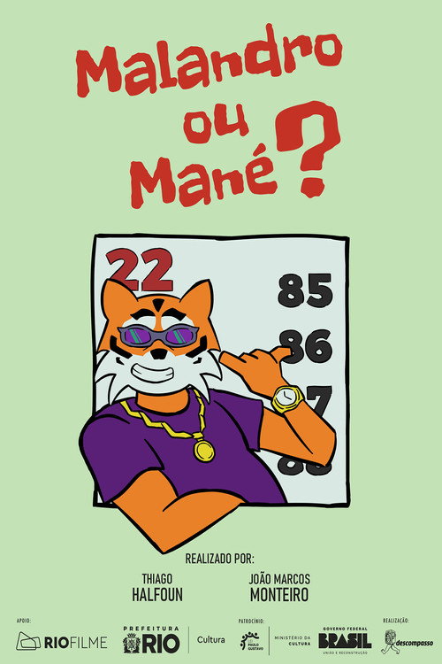 Movie poster for Champ or Chump? (2025)