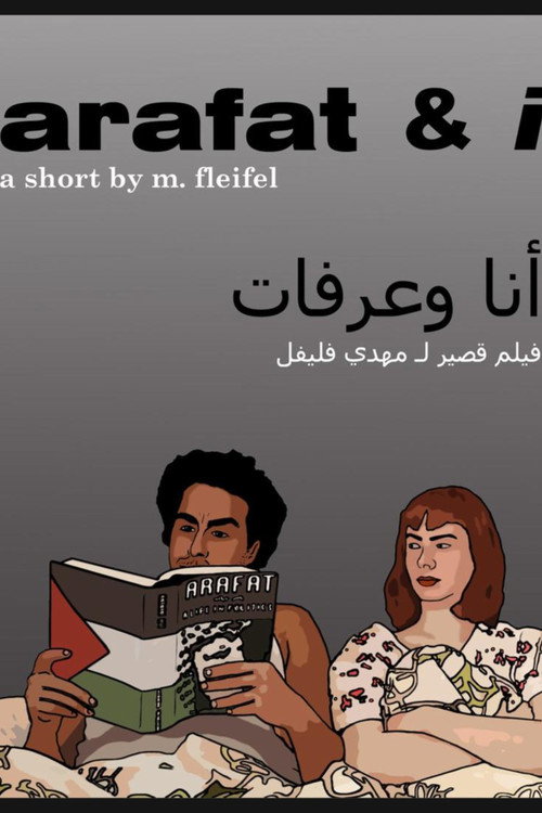 Movie poster for Arafat & I (2008)