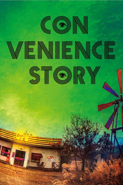 Movie poster for Convenience Story (2022)