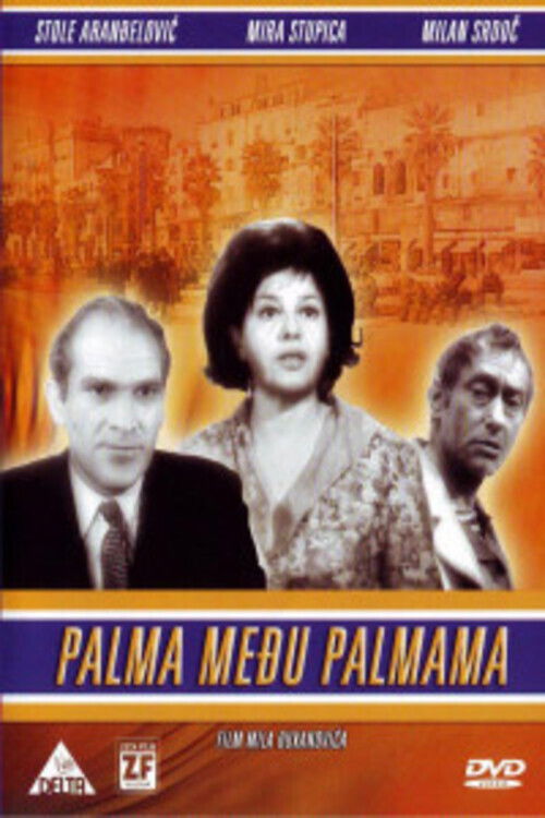 Movie poster for Palm Tree Among Palm Trees (1967)