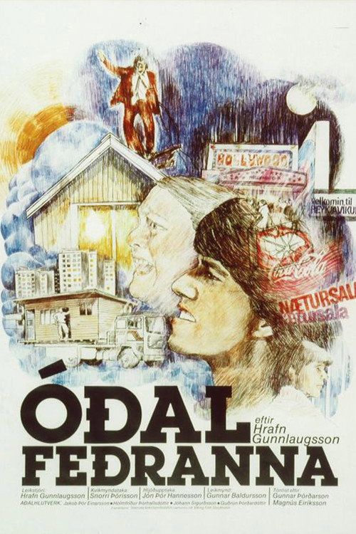 Movie poster for Father's Estate (1980)