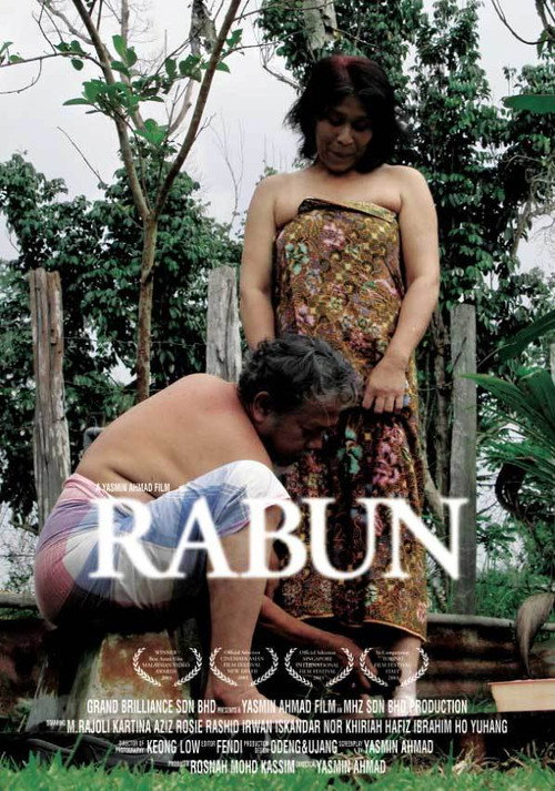 Movie poster for My Failing Eyesight (2003)