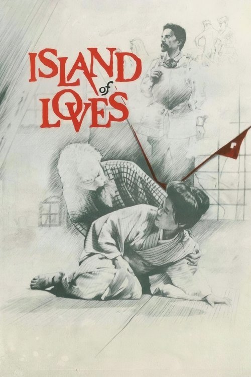 Movie poster for Island of Loves (1982)