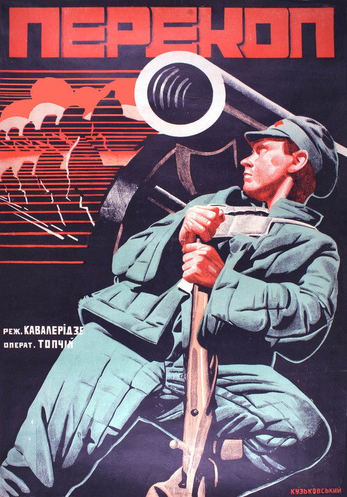 Movie poster for Perekop (1930)