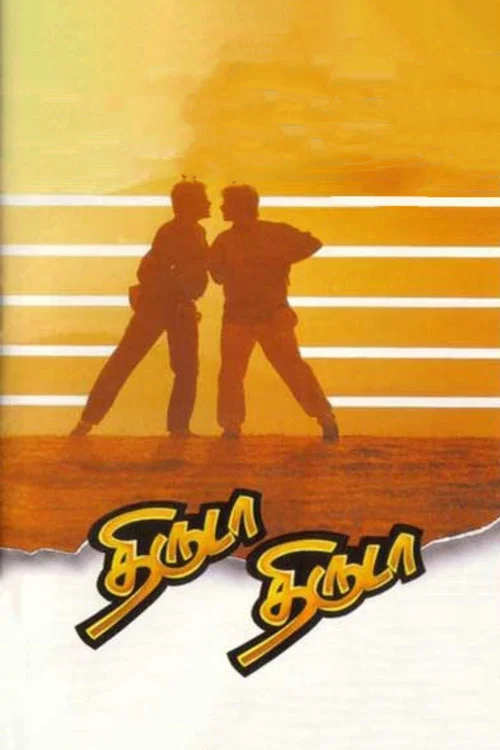 Movie poster for Thiruda Thiruda (1993)
