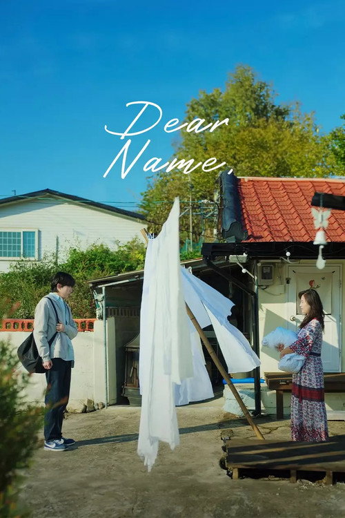 Movie poster for Dear Name, (2025)