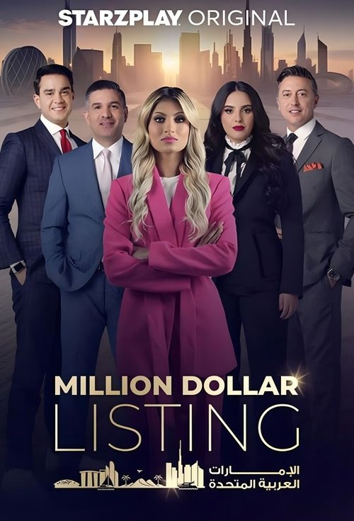 Million Dollar Listing UAE poster