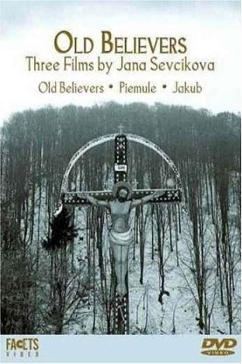 Movie poster for Piemule (1984)
