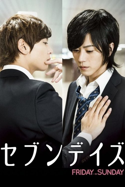 Movie poster for Seven Days: Friday - Sunday (2015)