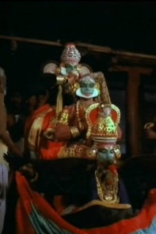 Movie poster for Krishnanattam (1982)