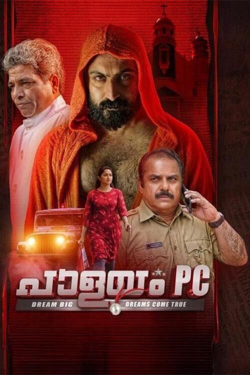 Movie poster for Palayam PC (2024)
