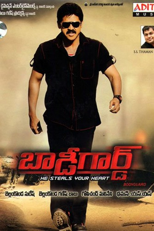 Movie poster for Bodyguard (2012)