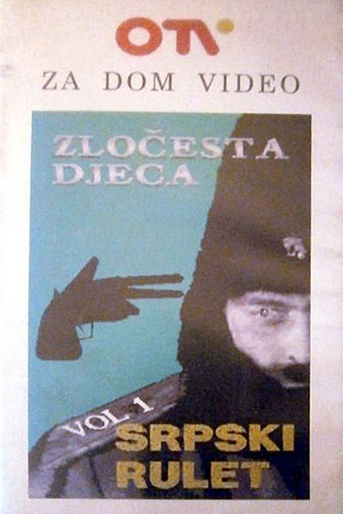 Movie poster for Serbian Roulette I (1992)