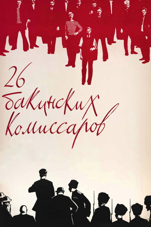 Movie poster for The Twenty Six Comissars (1966)