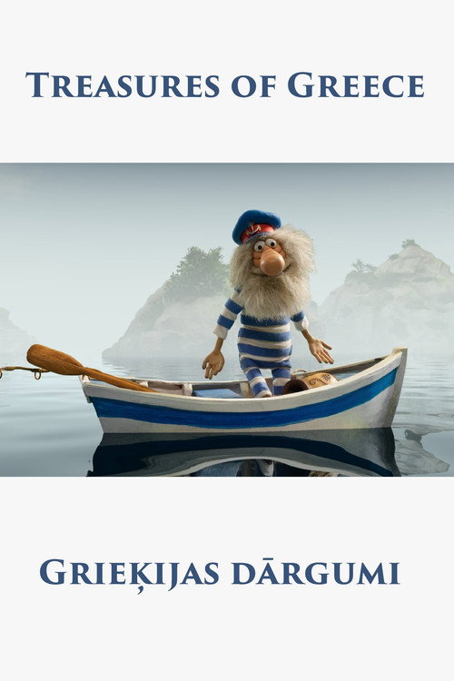 Movie poster for Greece Treasures (2020)