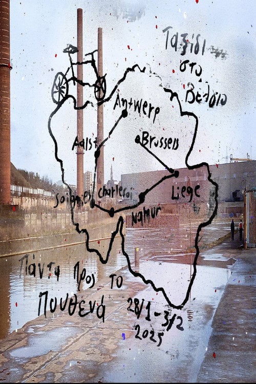 Movie poster for Trip to Belgium