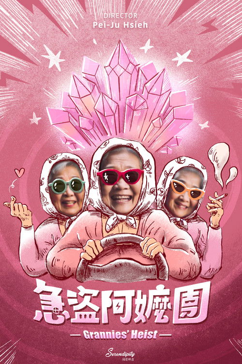 Grannies' Heist poster