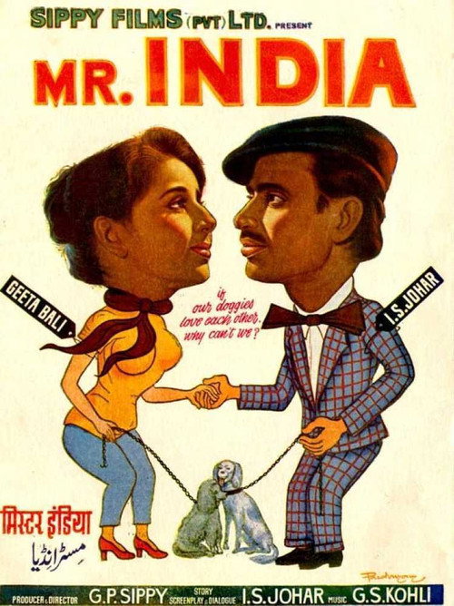 Movie poster for Mr. India (1961)