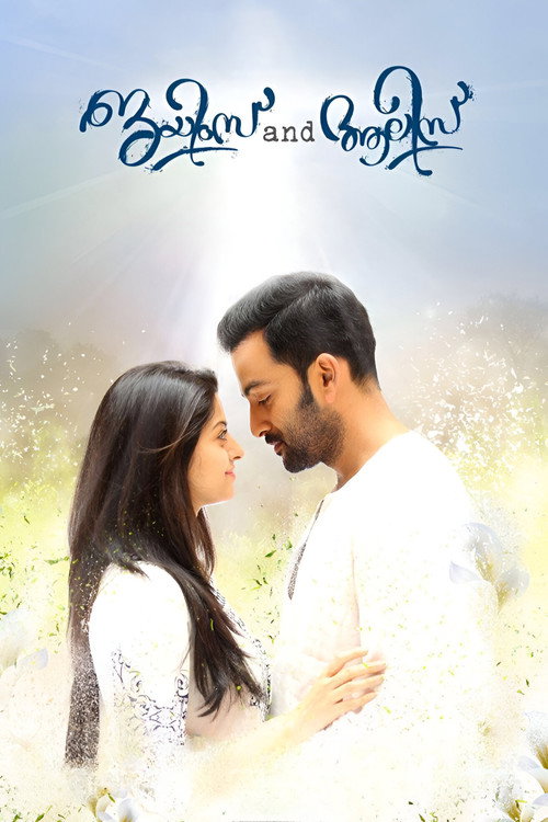 Movie poster for James and Alice (2016)