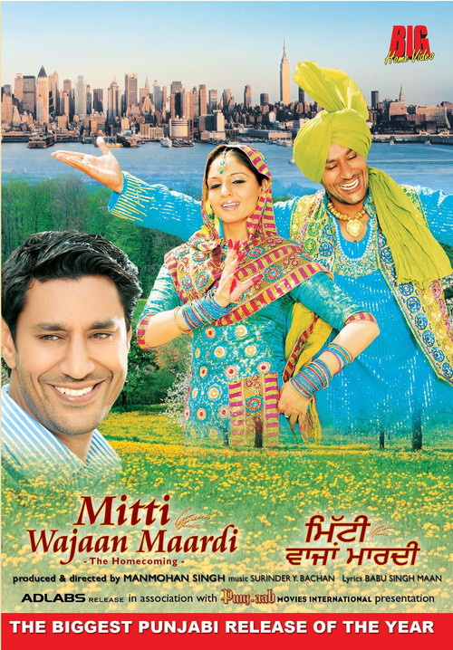 Movie poster for Mitti Wajaan Maardi (2007)