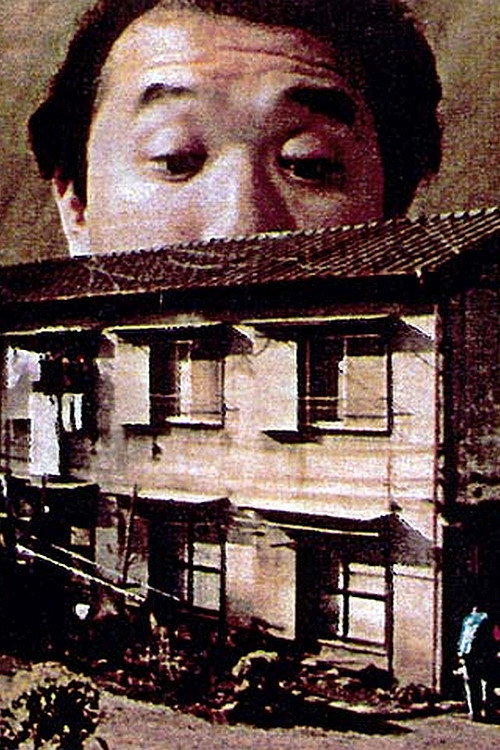 Movie poster for Box Age (1992)
