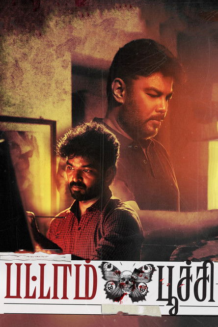 Movie poster for Pattampoochi (2022)