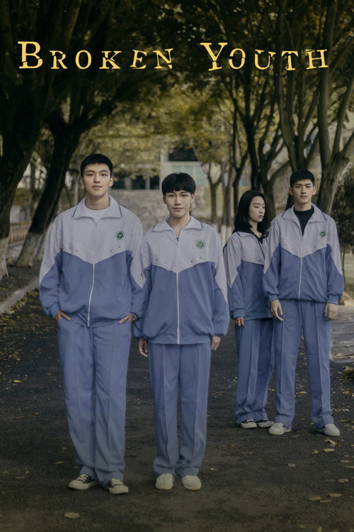 Movie poster for Broken Youth (2019)