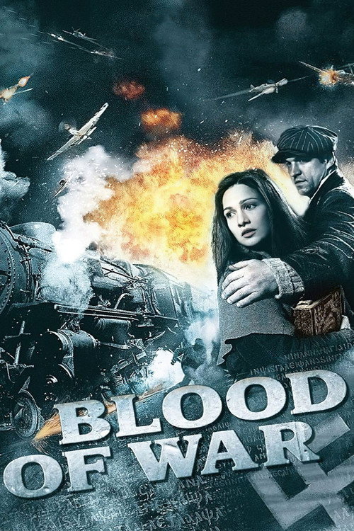 Movie poster for Blood of War (2012)