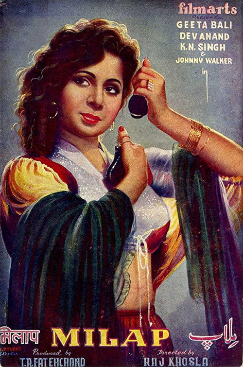 Movie poster for Milap (1955)