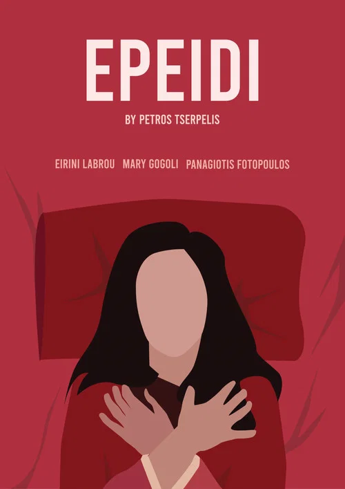 Movie poster for Epeidi (2023)