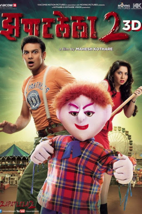 Movie poster for Zapatlela 2 (2013)
