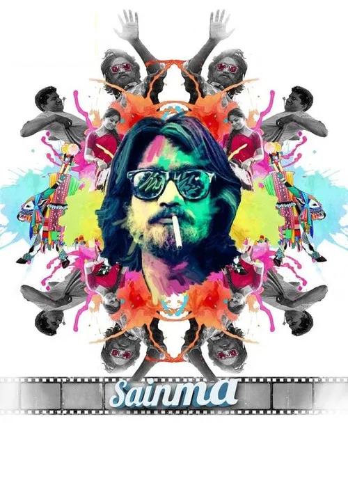 Sainma poster