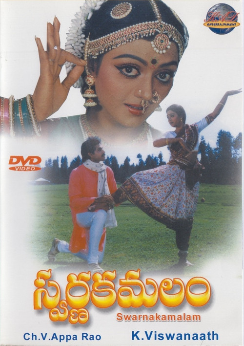 Movie poster for Swarnakamalam (1988)