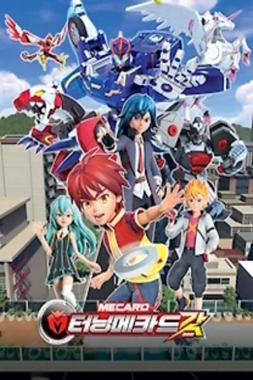 Tuning Mecard GOD poster