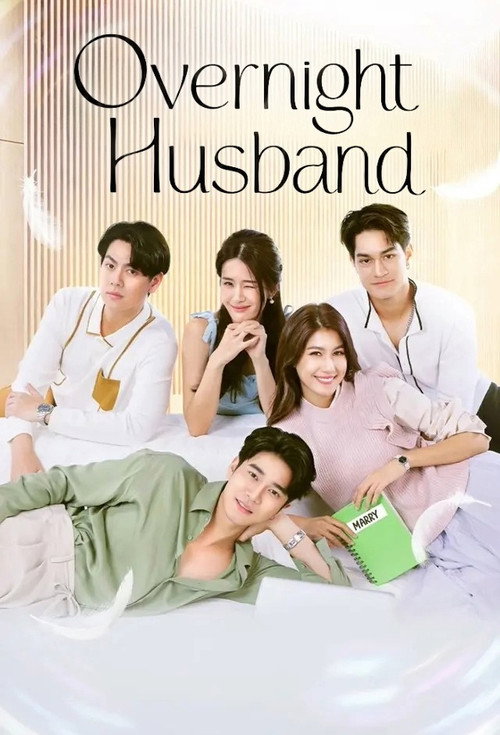 Series poster for Overnight Husband (2022)