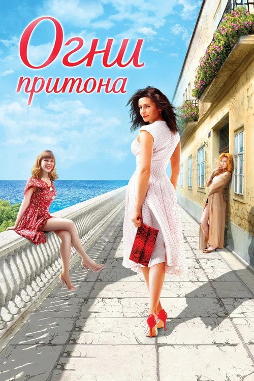 Movie poster for Brothel Lights (2011)