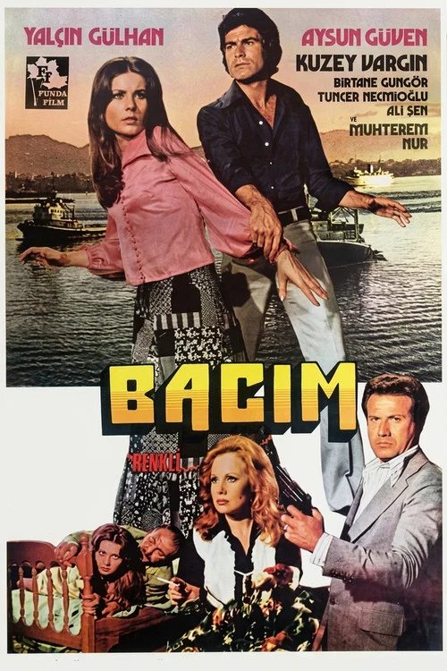 Movie poster for My Sister (1974)