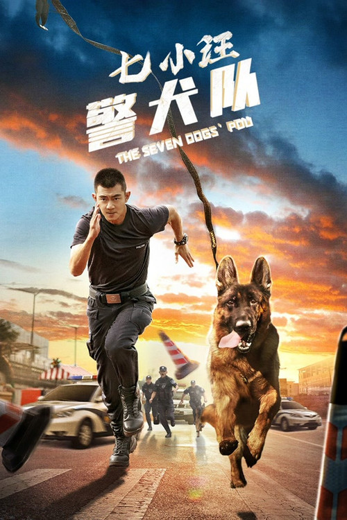 Movie poster for The Seven Dog's PDU (2023)
