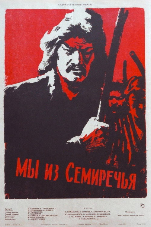 Movie poster for We Are From Semirechye (1959)