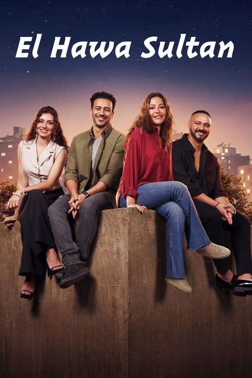 Movie poster for El Hawa Sultan (2024)