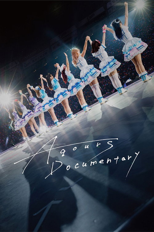 Movie poster for Aqours Documentary (2025)