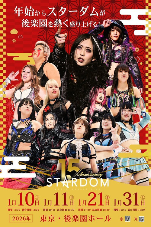 Movie poster for Stardom 15th Anniversary Series ~ New Year Stars 2026 in Korakuen ~ Day 1 (2026)